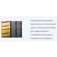 Летние шины Habilead UHP HF330 215/55R17 98W