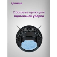 Робот-пылесос IRBIS Bean IRB0121 (черный)