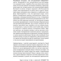 Книга издательства Альпина Диджитал. Выживание в дикой природе и экстремальных ситуациях (Эмерсон К.)