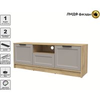 Тумба Интерлиния ТВ Концепт Тренд КТ-ТВ3-50 (дуб золотой/луна)