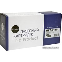 Картридж NetProduct N-MLT-D115L (аналог Samsung MLT-D115L)