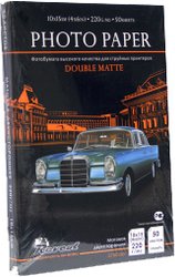 Матовая двухсторонняя 10x15 220 г/м2 50 л [128051]