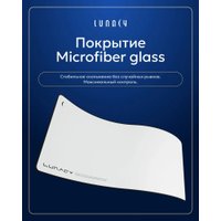 Коврик для стола Lunacy CTRL Clear White XL