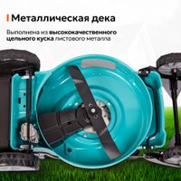 Газонокосилка GPT GLM-Т5136SR