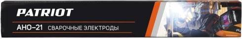 

Электрод Patriot АНО-21 2.5мм/350мм (5кг)