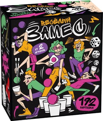 Настольная игра Десятое королевство Веселый замес 05743