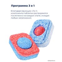 Встраиваемая посудомоечная машина MAUNFELD MLP 06IM
