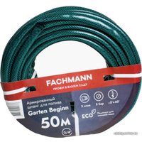 Шланг Fachmann Garten Beginn 05.017 (3/4'', 50м, зеленый)