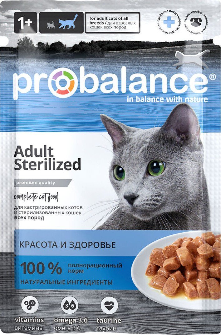 Консервированный корм для кошек Probalance Sterilized корм д/стерил кошек и кастрир котов 85 г