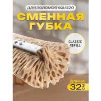 Моп (тряпка) Apex 10091-A