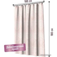 Шторка-занавеска для ванны Fora Pleasant FOR-PH-PLEASANT