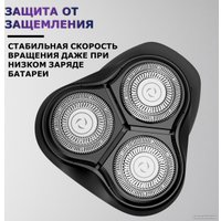 Электробритва Enchen BlackStone 3 Plus