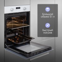 Электрический духовой шкаф Zigmund & Shtain E 173 W