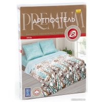 Евро комплект постельного белья АртПостель Рапсодия 514 (еврокомплект) в Витебске