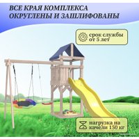 Игровой комплекс National Tree Company С качелями лодочка IgroWoods ДКНП-13 (не окрашен)