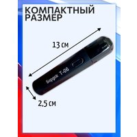 Триммер для носа и ушей Электроприборы-БЭМЗ Бердск Т-06 в Гомеле