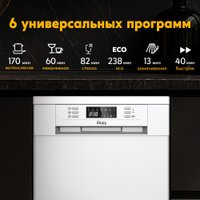 Отдельностоящая посудомоечная машина Making Oasis Everywhere PM-9S6