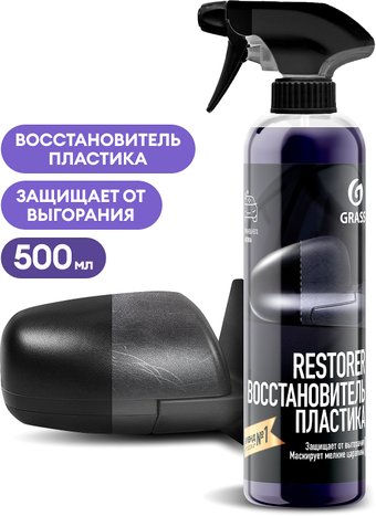 Grass Полироль для пластика Restorer 110470 500мл