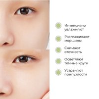  JMsolution Silky Cocoon Home Esthetic Eye Patch (60шт)
