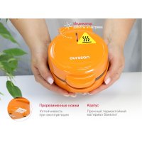 Кексница Oursson WM0511T/OR