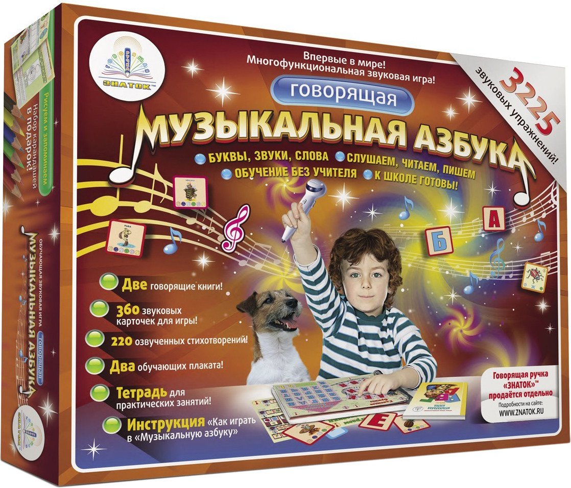 

Интерактивная игрушка Знаток Говорящая музыкальная азбука 8701038-МА