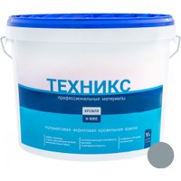 Краска Техникс Для кровли К-5002 10 кг (серый)