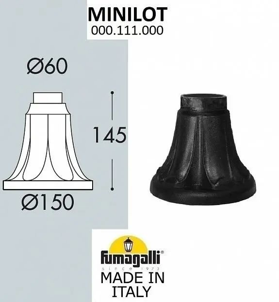 

Фонарный столб Fumagalli MiniLot FU_000.111.FU_000.A0