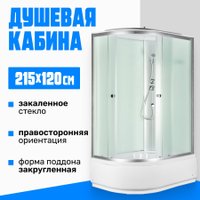 Душевая кабина Saniteco SN-12080WR 120x80