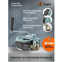 Лебедка Shtapler FD-1200 540кг 71064042 (10м)