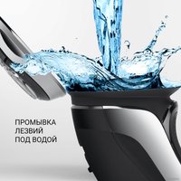 Электробритва Polaris PMR 0305R wet&dry PRO 5 Blades