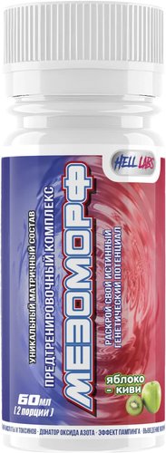 Предтренировочный комплекс Hell Labs Мезоморф (60 мл, яблоко/киви)