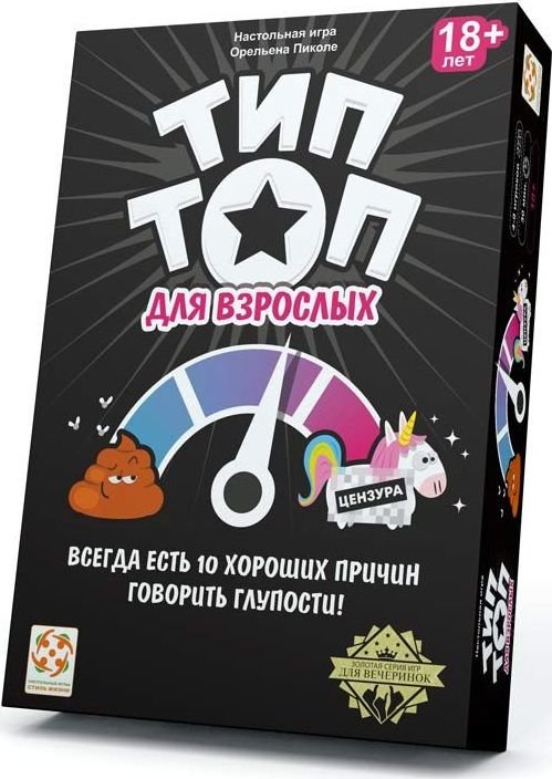 

Карточная игра Стиль Жизни Тип Топ для взрослых