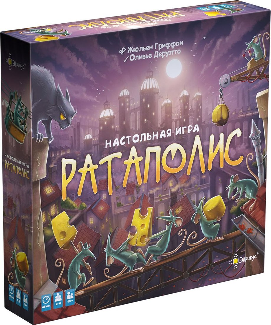 

Настольная игра Эврикус Ратаполис