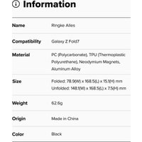 Чехол для телефона Ringke Alles для Galaxy Z Fold 7 Black