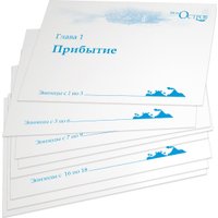 Настольная игра Звезда Мой остров