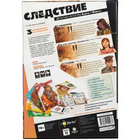 Настольная игра Эврикус Следствие. Детективы-репортёры Адель и Невилл