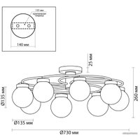 Люстра средней высоты Lumion Holly 4538/8C