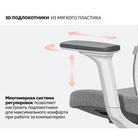 Офисное кресло SPARX Raze White (серый)