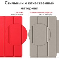 Чехол для планшета JFK Smart Case для Xiaomi Mi Pad 6/Mi Pad 6 Pro 11 600 (красный)