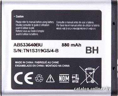 Аккумулятор для телефона Копия Samsung E740, J210, J750, S8300 (AB533640B)