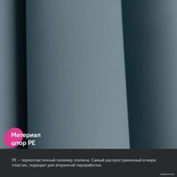 Шторка-занавеска для ванны IDDIS P09PE18i11 (светло-серый)