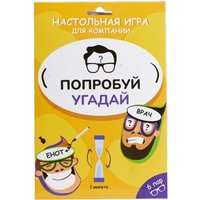 Настольная игра Мемограм Попробуй угадай в Лиде