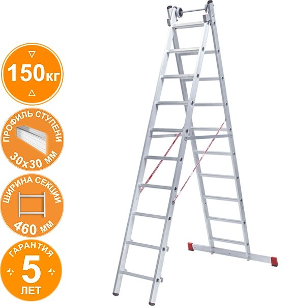 

Лестница-стремянка Новая высота NV 522 двухсекционная индустриальная 2x10 ступеней