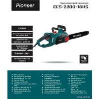 Электрическая пила Pioneer Tools ECS-2200-16HS