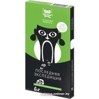 Ролевая игра Магеллан Culinario Mortale: Последняя экспедиция