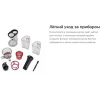 Соковыжималка Kitfort KT-1162