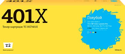 

Картридж T2 TC-HCF401X (аналог HP 201X (CF401X))