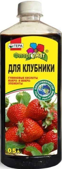 

Удобрение Гера ФлорГумат для клубники (0.5 л)