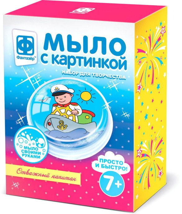 

Набор для изготовления мыла Фантазер Отважный капитан 981031