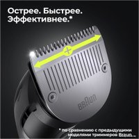Триммер для бороды и усов Braun MGK7330